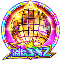 日媒：日本计划联合亚洲多国申办2046年世界杯，其中包括中国