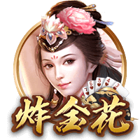德转列历史转会费收入榜：切尔西居首，意甲西甲各3队&葡超2队